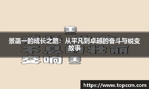 星空·综合体育
